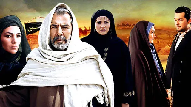 سریال آخرین دعوت (Last Invitation 2008)
