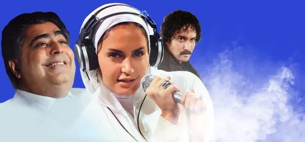 فیلم چراغ قرمز (Red Light 2009)