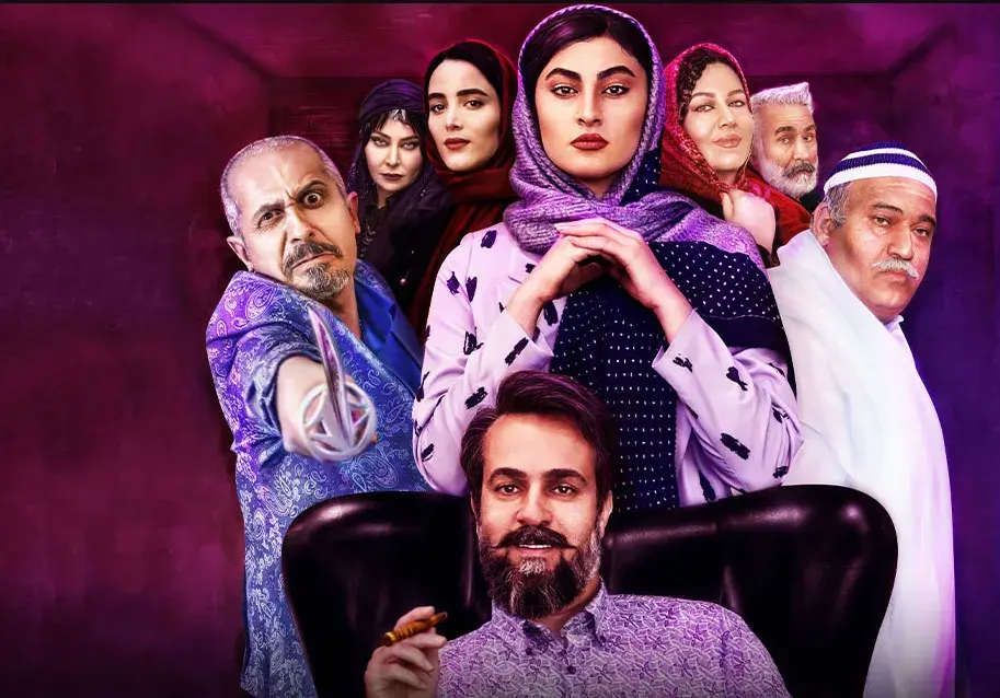 سریال جادوگر (Jadoogar 2022)