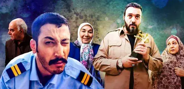 تریلر سریال شرایط خاص