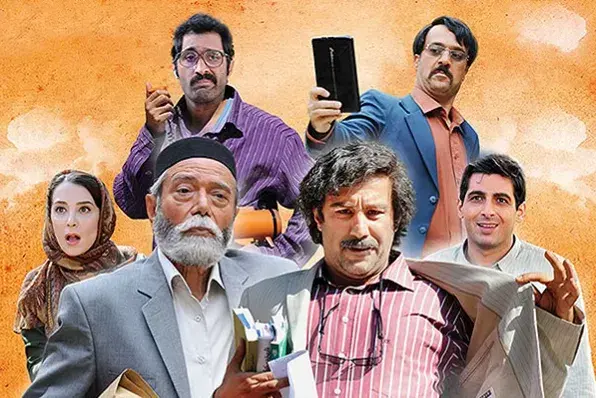 تریلر فیلم ایران برگر