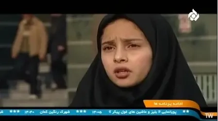 فیلم یکی از همین روزها (Yeki az Hamin Roozha 2007)