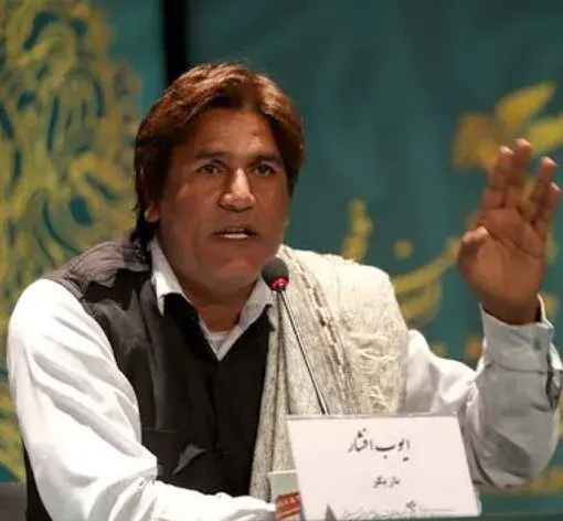 ایوب افشار