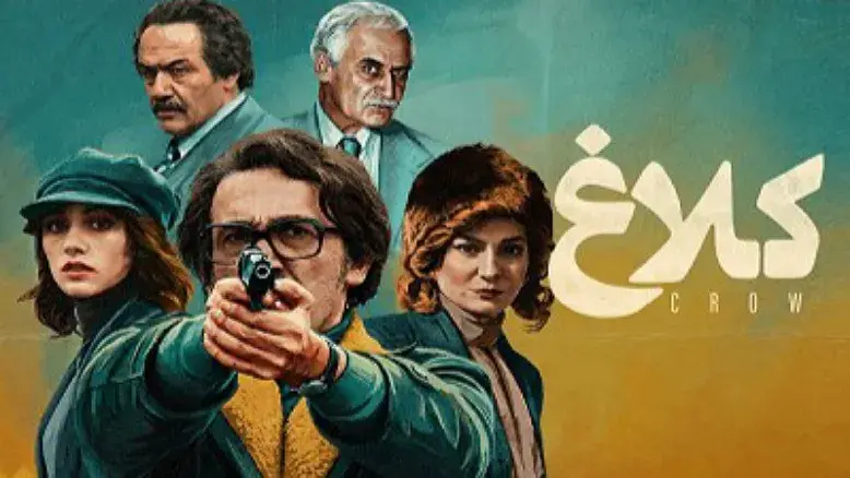 جدول پخش شبکه نمایش خانگی امروز ۱۷ تیر ۱۴۰۵