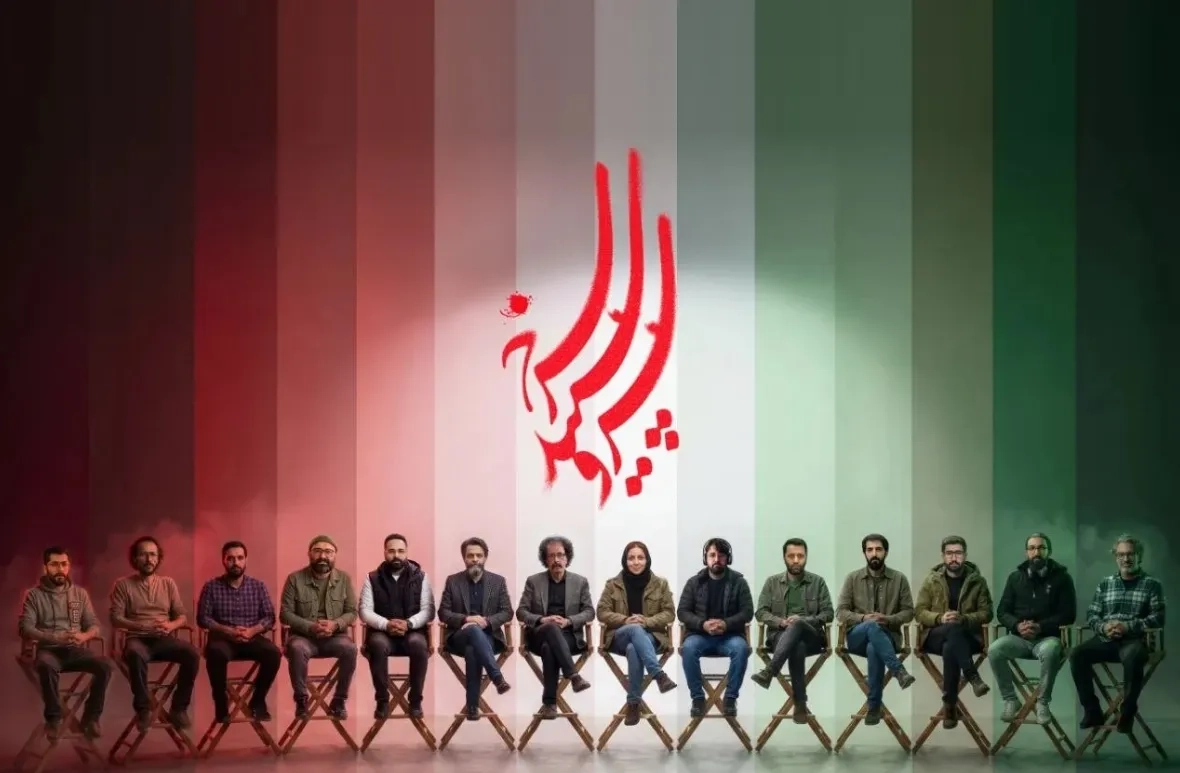 سریال سرو، سپید، سرخ (Sarv, Sepid, Sorkh 2026)