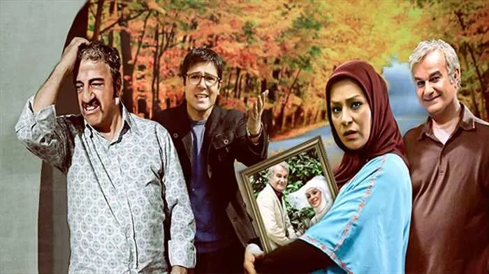 سریال عصر پاییزی (Asre Payizi 2013)