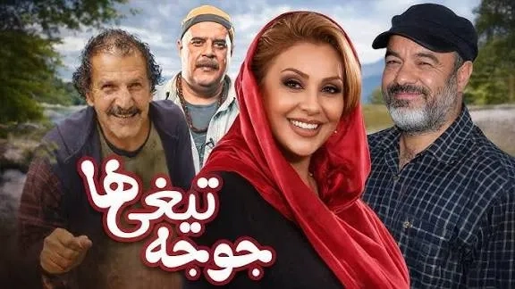 فیلم جوجه تیغی ها (The Hedgehogs 2010)