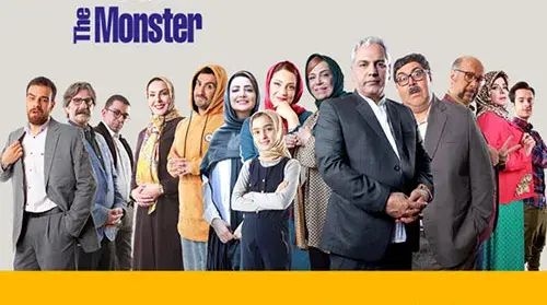 سریال هیولا 1398
