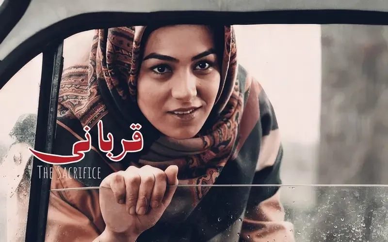 فیلم قربانی (The Sacrifice 1993)