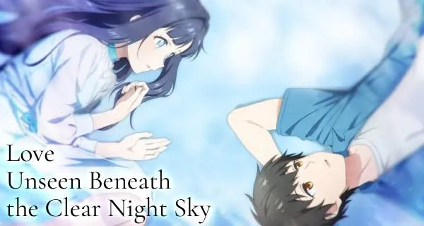 تریلر انیمه عشق نادیدنی زیر آسمان صاف شب | Love Unseen Beneath the Clear Night Sky 2026
