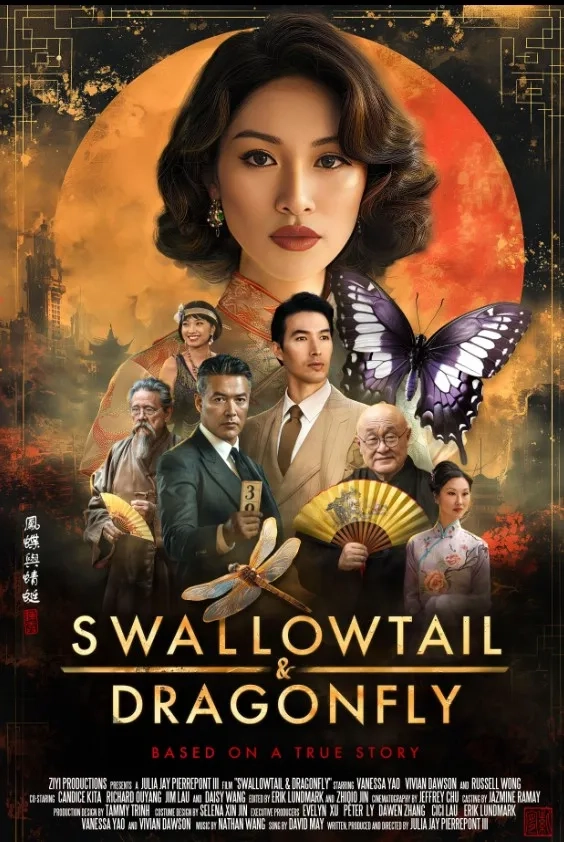 فیلم پرستو و سنجاقک (Swallowtail & Dragonfly 2026)