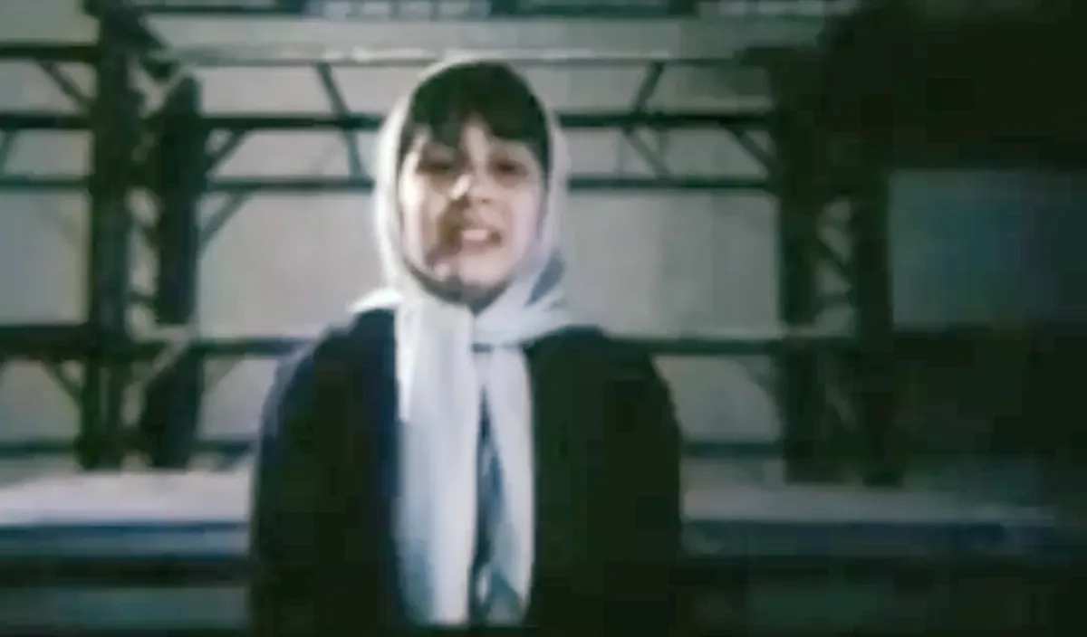 فیلم شراره (Sharareh 1999)