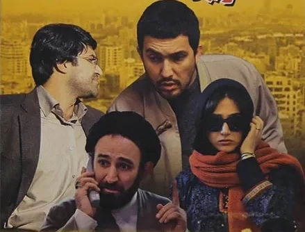 تریلر فیلم سینمایی لطفا مزاحم نشوید