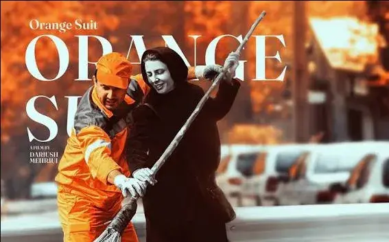 تریلر فیلم نارنجی پوش 1390