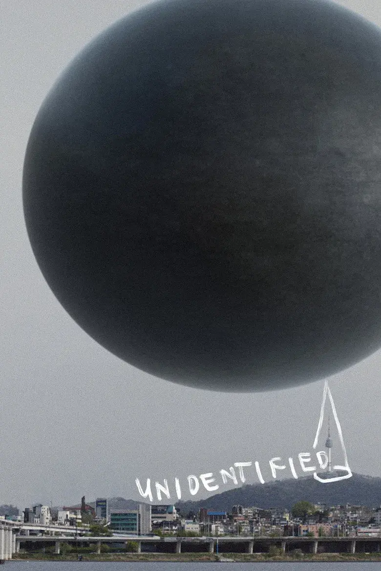 فیلم ناشناس (Unidentified 2022)