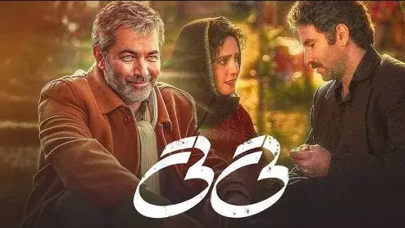 فیلم تی تی 1399