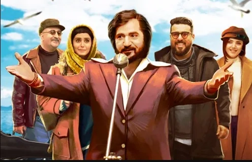 تریلر فیلم سینمایی مطرب