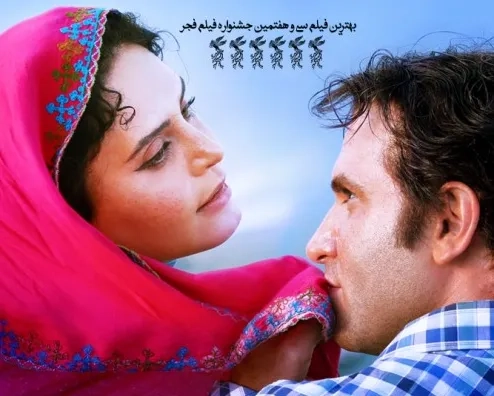 تریلر فیلم شبی که ماه کامل شد