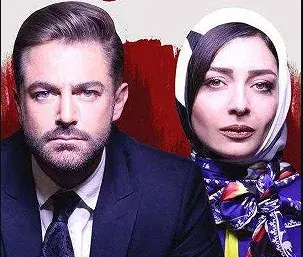 تریلر سریال عاشقانه 1395