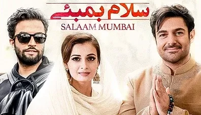 تریلر فیلم سلام بمبئی
