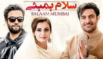 تریلر فیلم سلام بمبئی