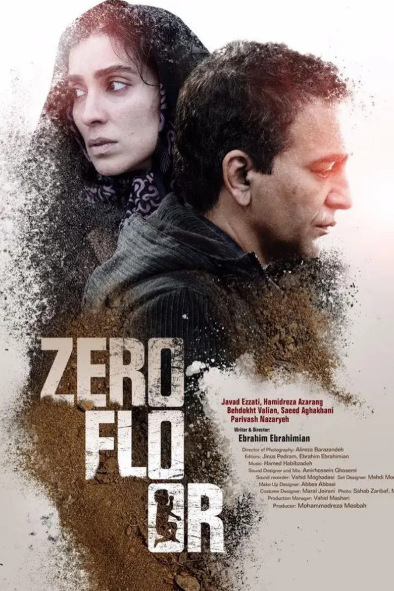 فیلم پیلوت (Zero Floor 2019)