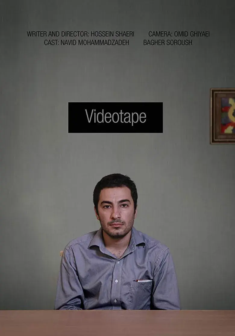 فیلم نوار ویدویی (Videotape 2012)