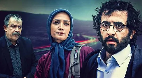 تریلر سریال تنهایی لیلا ۱۳۹۴