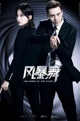 رقص طوفان 2021