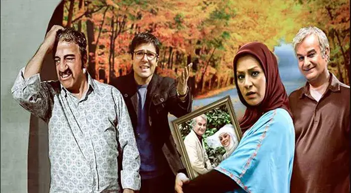 تریلر سریال عصر پاییزی