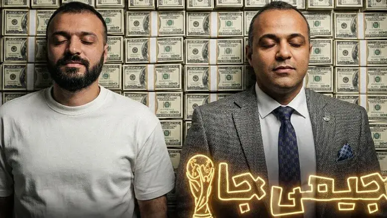 جدول پخش سریال‌های شبکه نمایش خانگی در ۳۰ تیر ۱۴۰۵