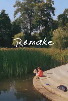 بازسازی 2026