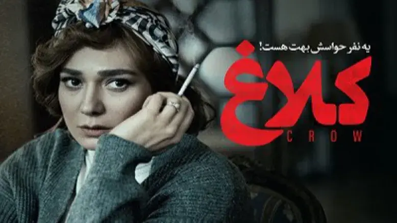 جدول پخش سریال‌های نمایش خانگی در ۳۱ تیر ۱۴۰۵