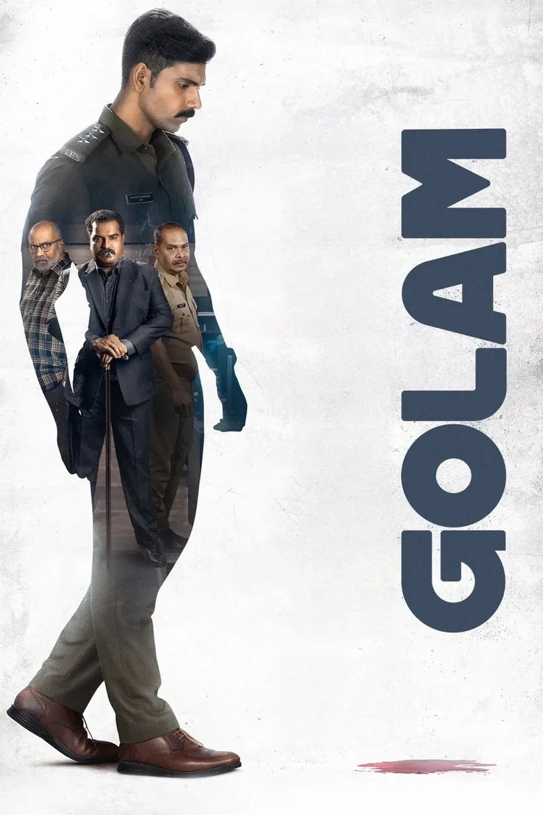 فیلم غلام (Golam 2024)