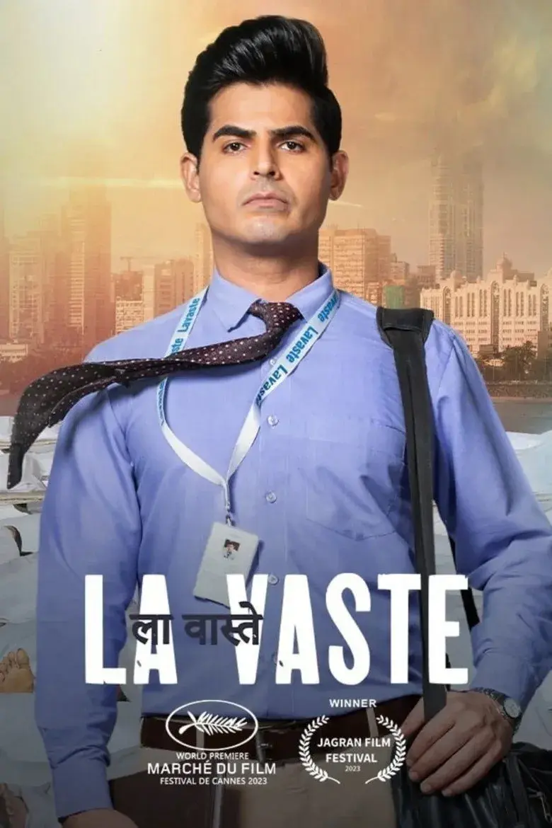 فیلم لا واست (Lavaste 2023)