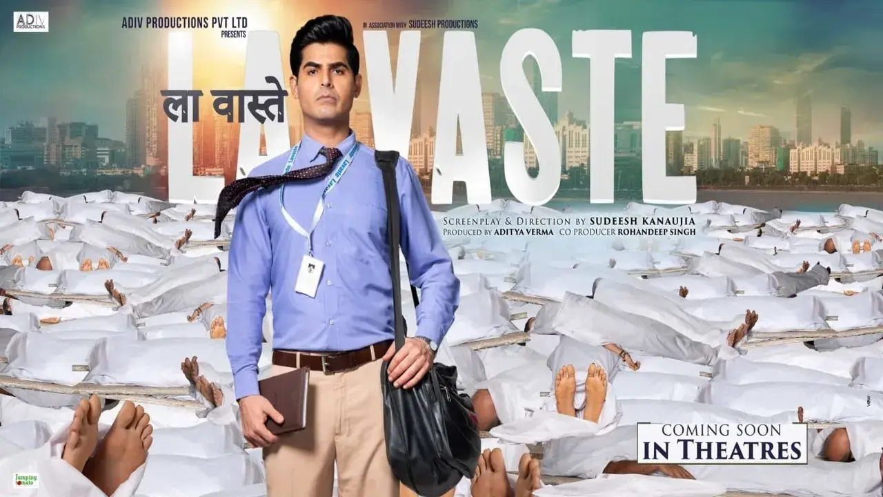 فیلم لا واست (Lavaste 2023)