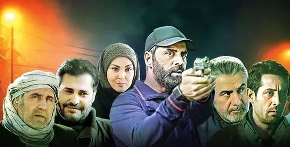 تریلر سریال محرمانه 1402