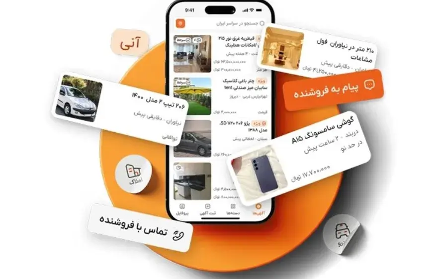 از وسایل بلااستفاده تا یک معامله خوب؛ راهنمای ثبت آگهی و فروش آنلاین