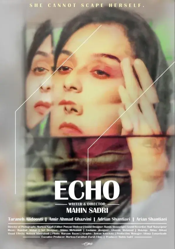 فیلم اکو (Echo 2019)