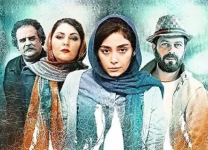 تریلر فیلم تیغ و ترمه ۱۳۹۷