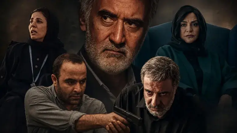 جدول پخش سریال‌های شبکه نمایش خانگی در ۲ مرداد ۱۴۰۵