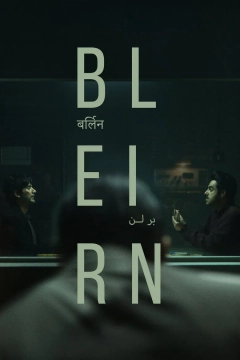 برلین 2023
