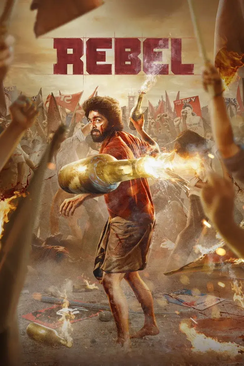 فیلم مرز یاغیان (Rebel 2024)