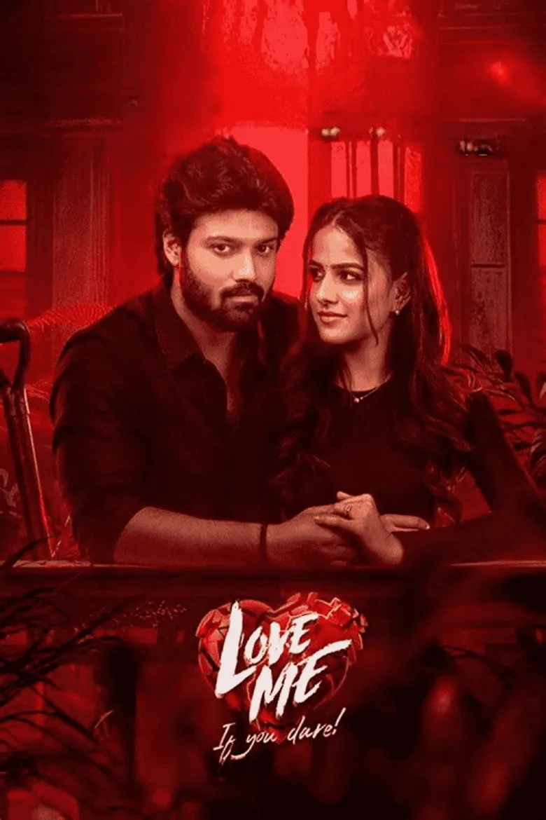 فیلم عاشقم باش اگر می‌توانی (Love Me If You Dare 2024)