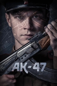 کلاشینکف AK-47