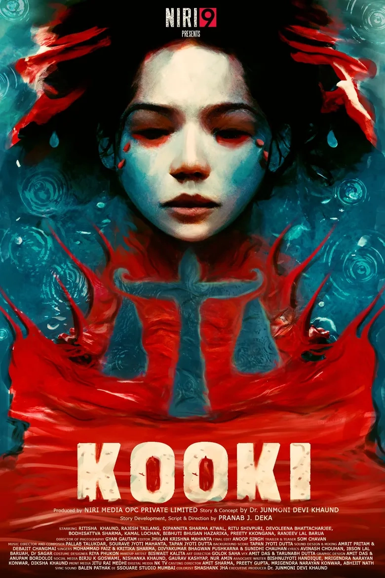 فیلم کوکی (Kooki 2023)