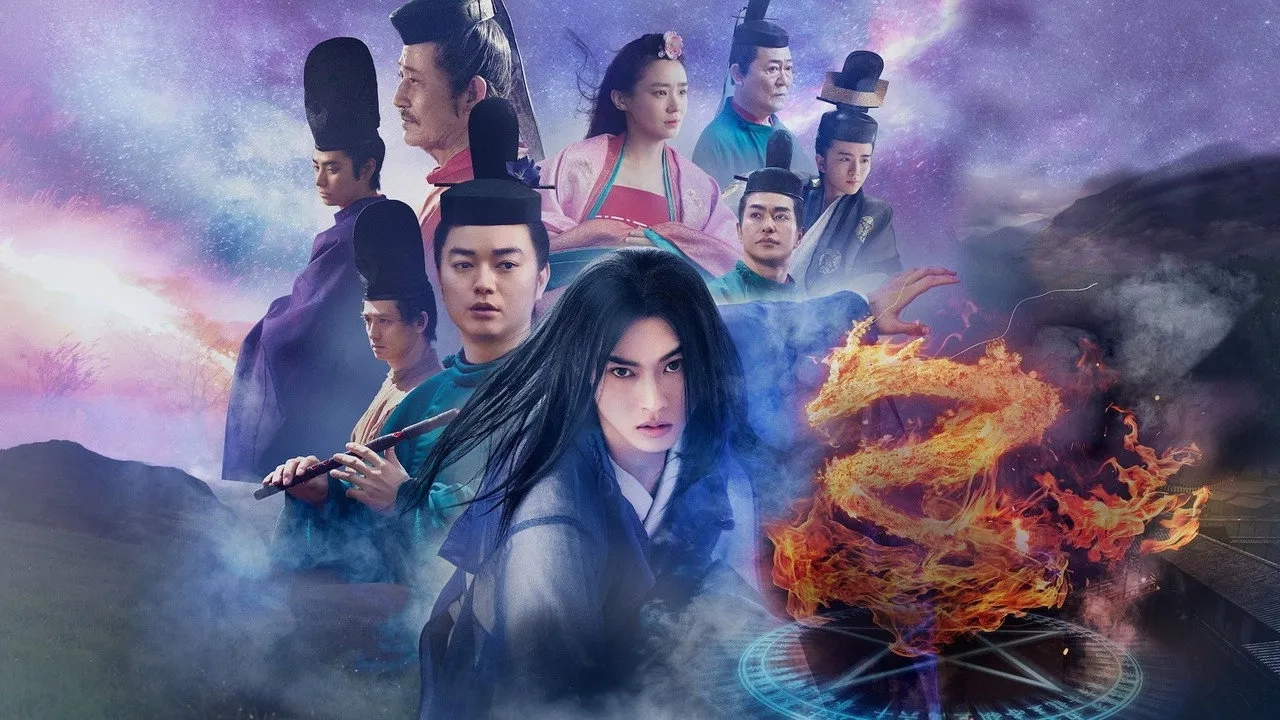 فیلم یین یانگ استاد صفر (The Yin Yang Master Zero 2024)