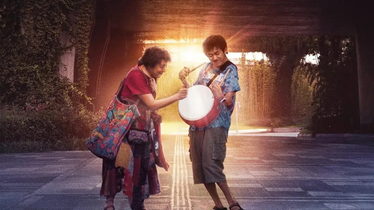 فیلم دنیای بزرگ (Big World 2024)