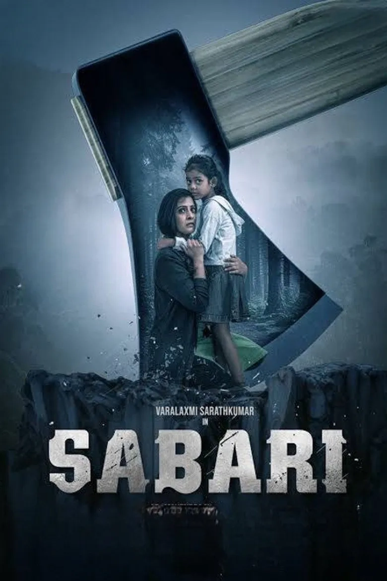 فیلم ساباری