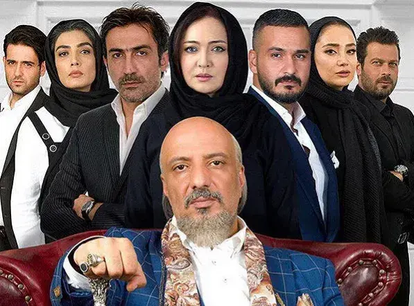 تریلر فیلم ممنوعه ۱۳۹۷